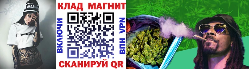 Купить закладку Марихуана  Cocaine  ГАШИШ  А ПВП  Мефедрон  Волчанск