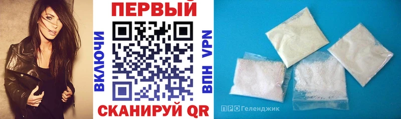 Купить закладки  Волчанск  Амфетамин VHQ 