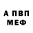 Метадон VHQ Sashko Kuzan