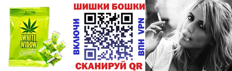 Canna-Cookies марихуана Купить Волчанск