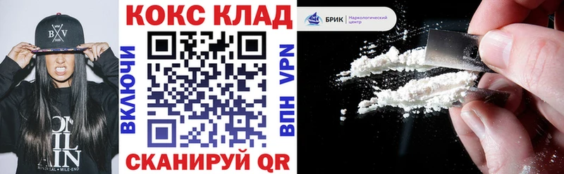 Cocaine Fish Scale  Купить закладки  Волчанск 