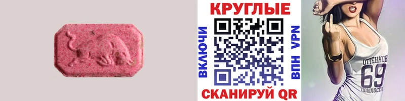 Купить  Волчанск  Ecstasy louis Vuitton 