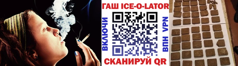 Гашиш 40% ТГК  Купить закладки  Волчанск 