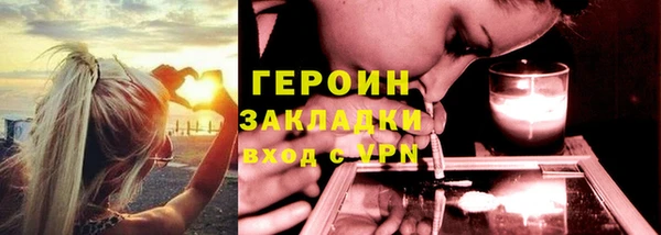 прущий лед Белокуриха