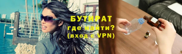 2c-b Белоозёрский