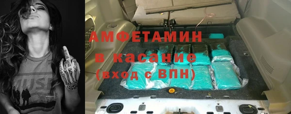 прущий лед Белокуриха