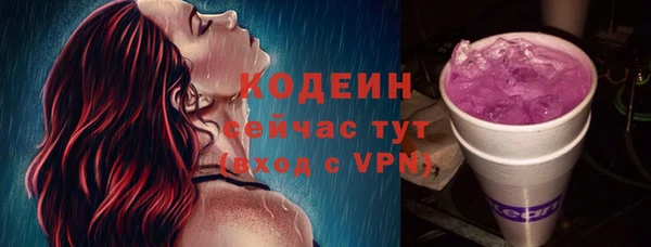 2c-b Белоозёрский