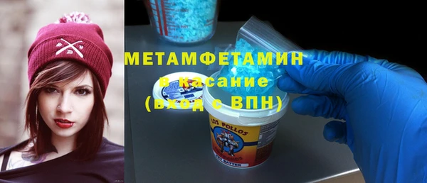 прущий лед Белокуриха