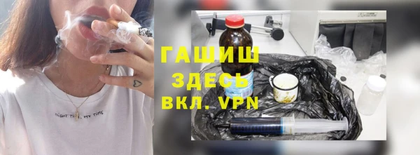 прущий лед Белокуриха