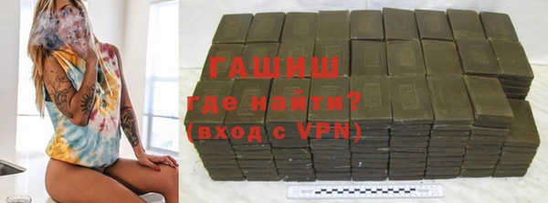 прущий лед Белокуриха