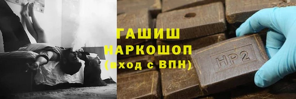 прущий лед Белокуриха