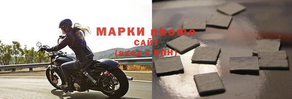 2c-b Белоозёрский