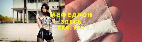 прущий лед Белокуриха