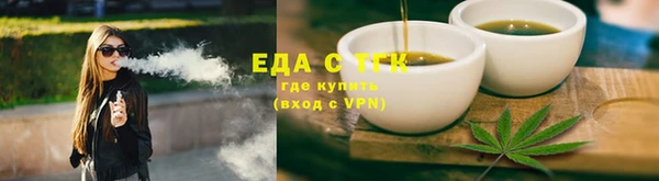 прущий лед Белокуриха