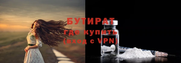 прущий лед Белокуриха