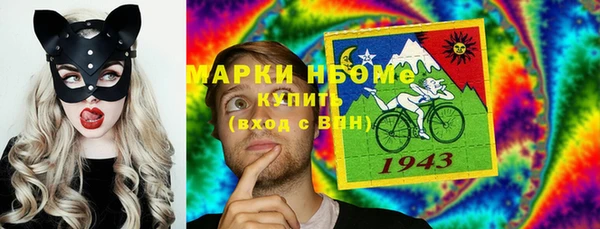 2c-b Белоозёрский