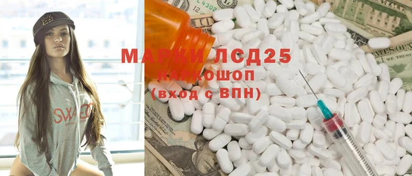 2c-b Белоозёрский