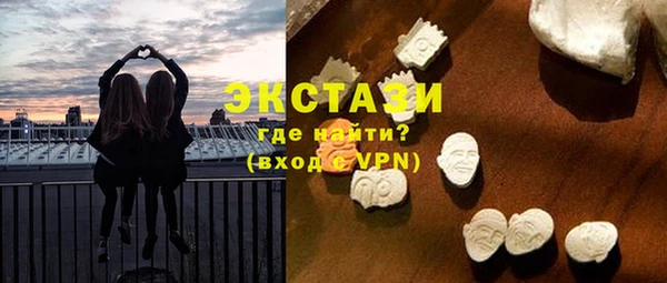 прущий лед Белокуриха