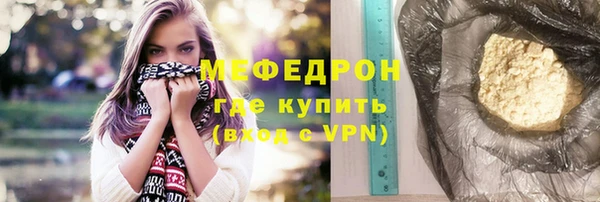 прущий лед Белокуриха