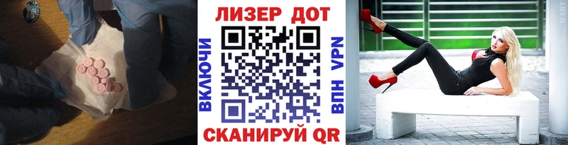 ЛСД экстази кислота Волчанск
