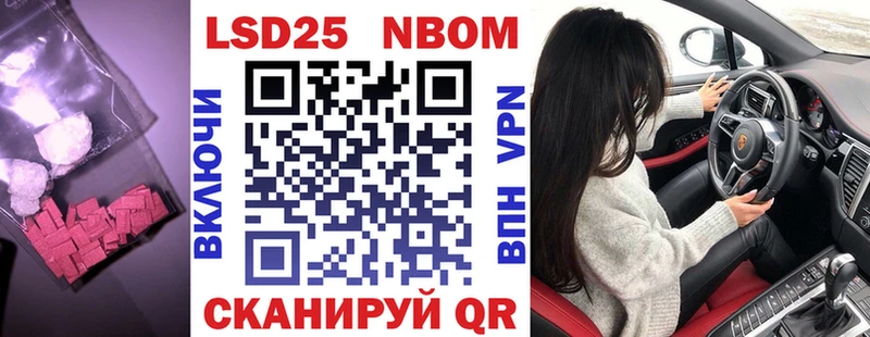 Купить где  Волчанск  Лсд 25 экстази кислота 