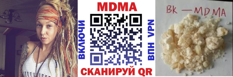 МДМА молли  Купить закладки  Волчанск 