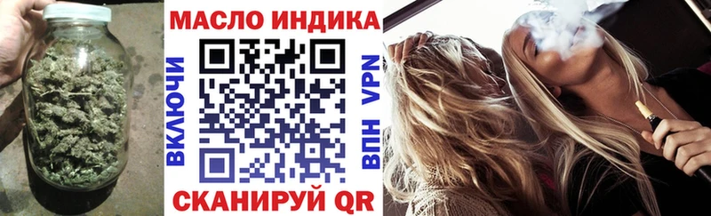 Купить где  Волчанск  ТГК концентрат 