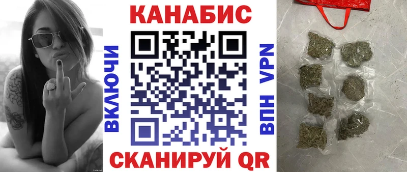 Каннабис гибрид  Купить  Волчанск 