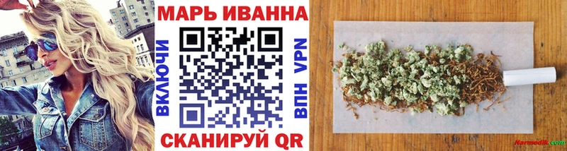 Шишки марихуана конопля Волчанск